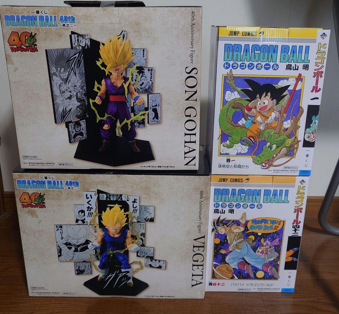 一番くじ DRAGON BALL 40th 其之一 其之二 A賞 B賞 C賞
