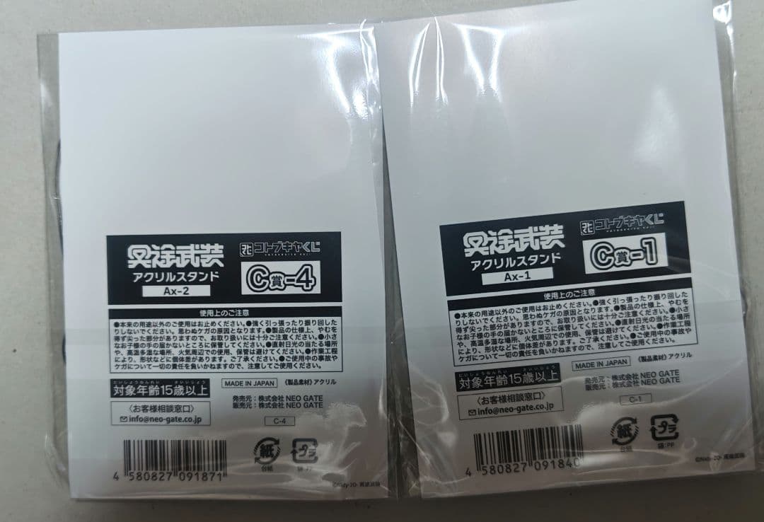 コトブキヤくじ 冥途武装第2弾 Ax アクリルスタンド2点