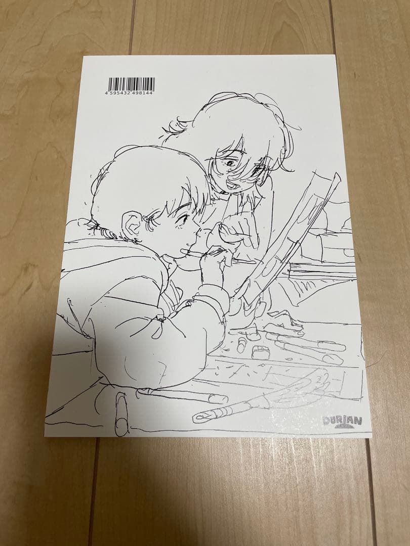 ルックバック展　ルックバック　下描き集　押山清高
