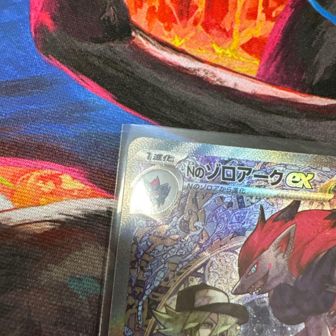 激安！！早い者勝ちNのゾロアークex SAR 3枚セット