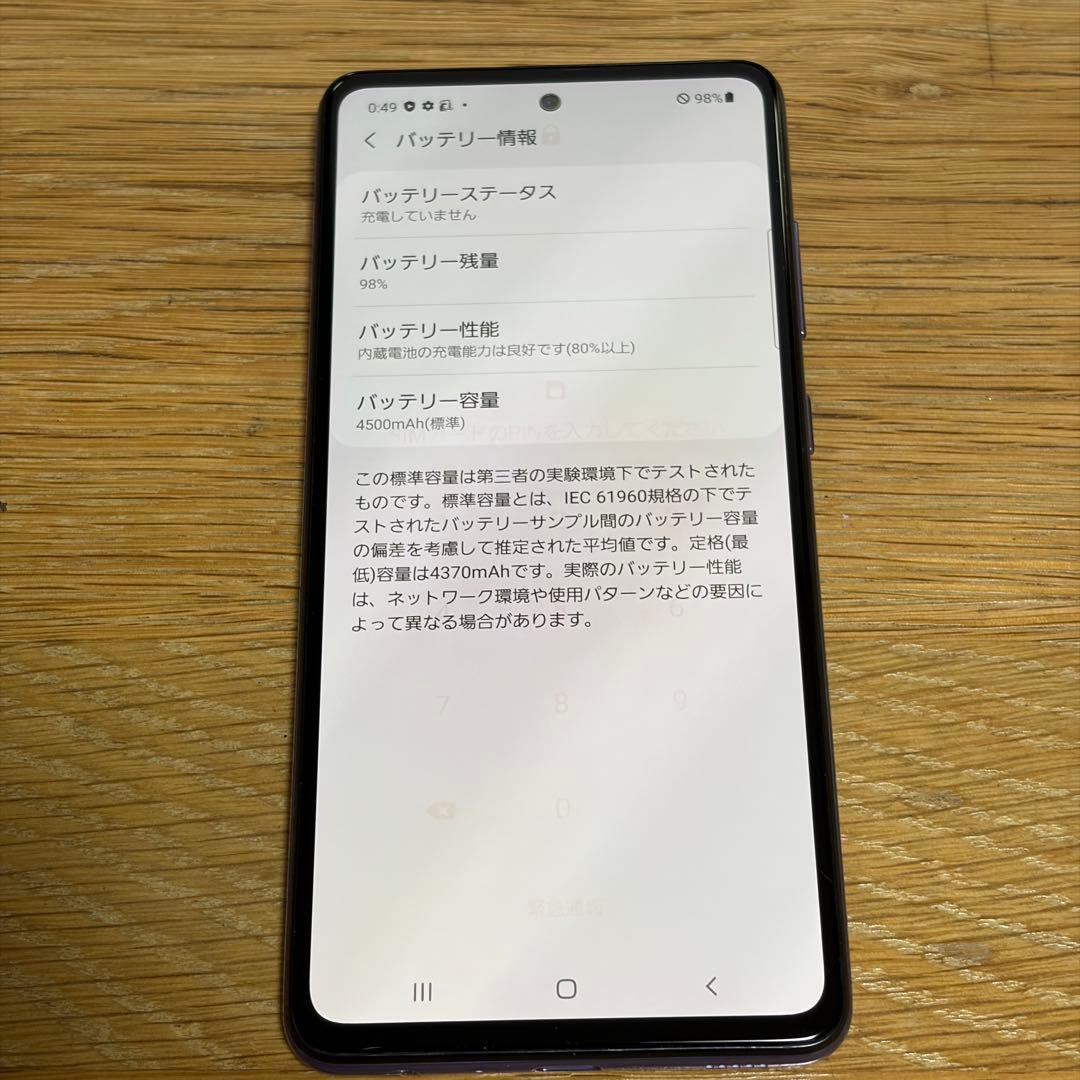 スマートフォン本体 9185 Samsung Galaxy A52