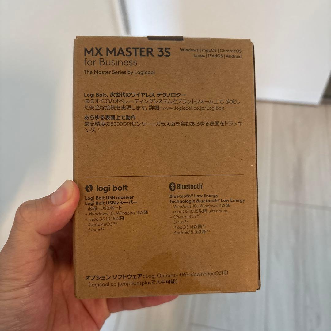 Logicool MX MASTER 3S for Business 本体