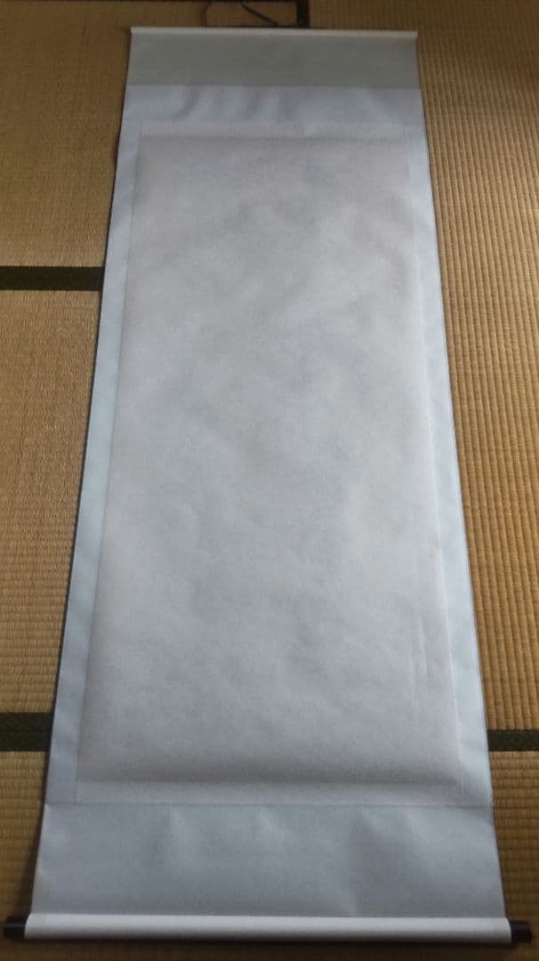 山岡鉄舟「詩書」肉筆 掛軸(表具新品) 尺八立