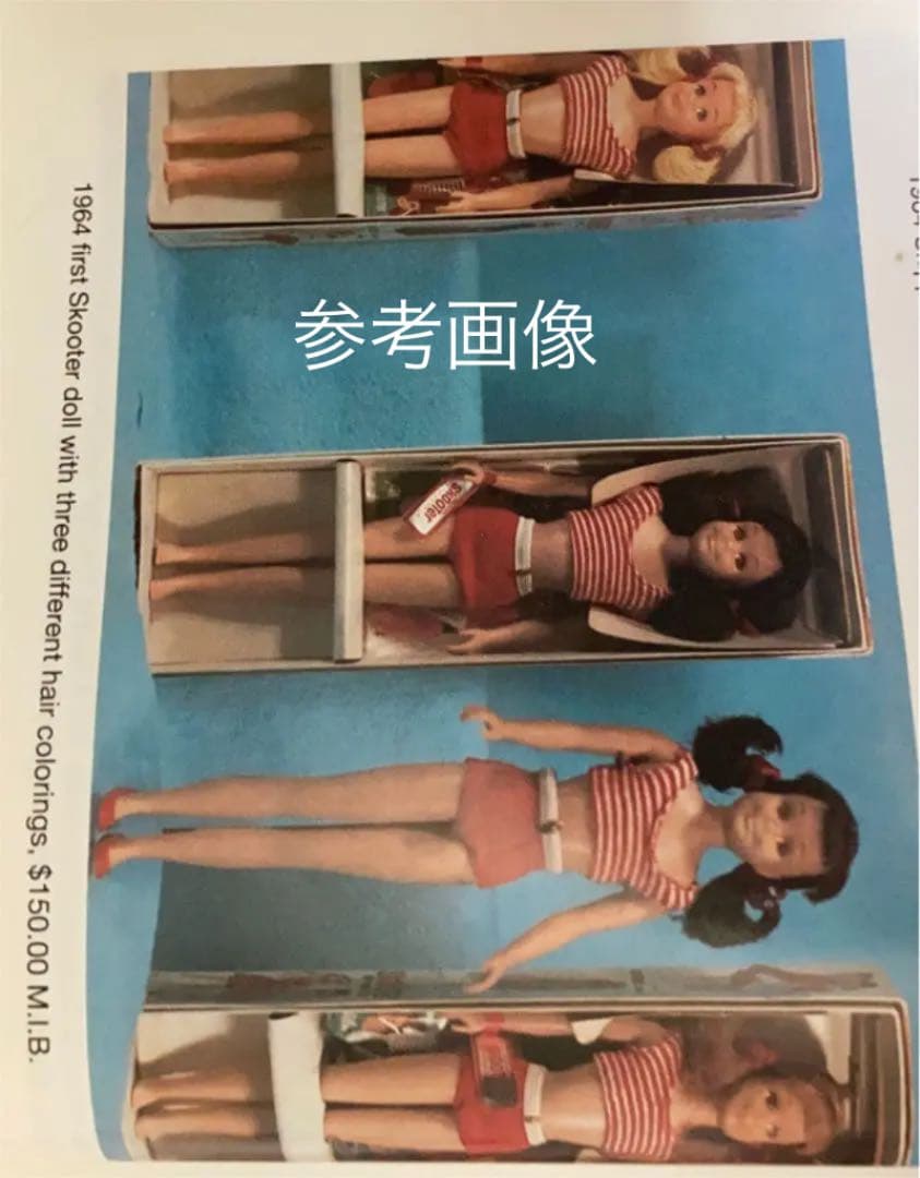 バービー　Vintage 1964 first SKOOTER Doll 箱入り