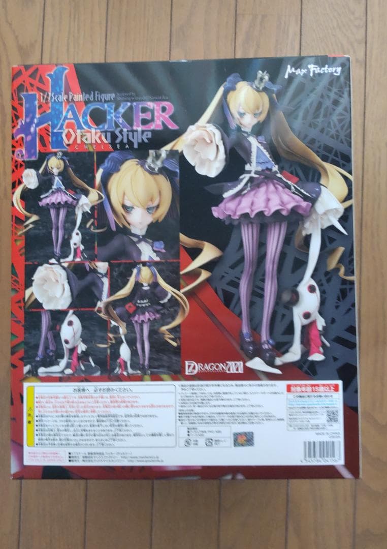 お*丸様 半額★118【未開封】HACKERセブンスドラゴン2020チェルシー1