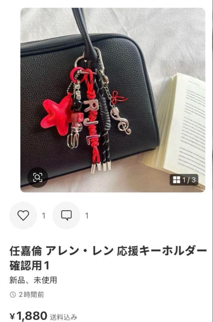 メグ