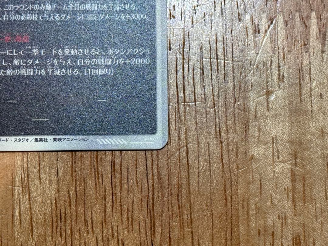 ドラゴンボールスーパーダイバーズアドバンスパック　40th