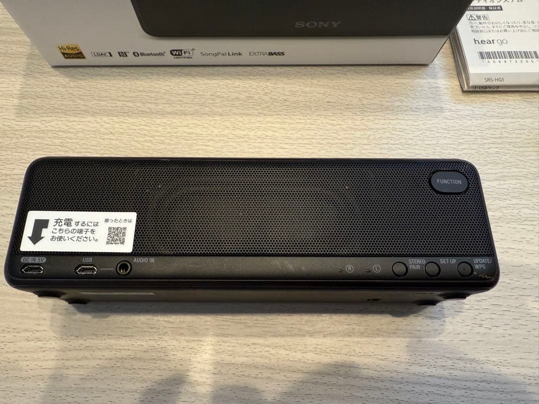 SONY hear go ワイヤレススピーカー 17年製