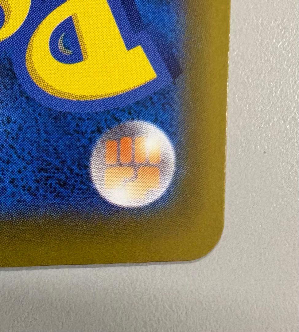 メガゲッコウガex SAR ニンジャスピナー 114/083 センタリング◎