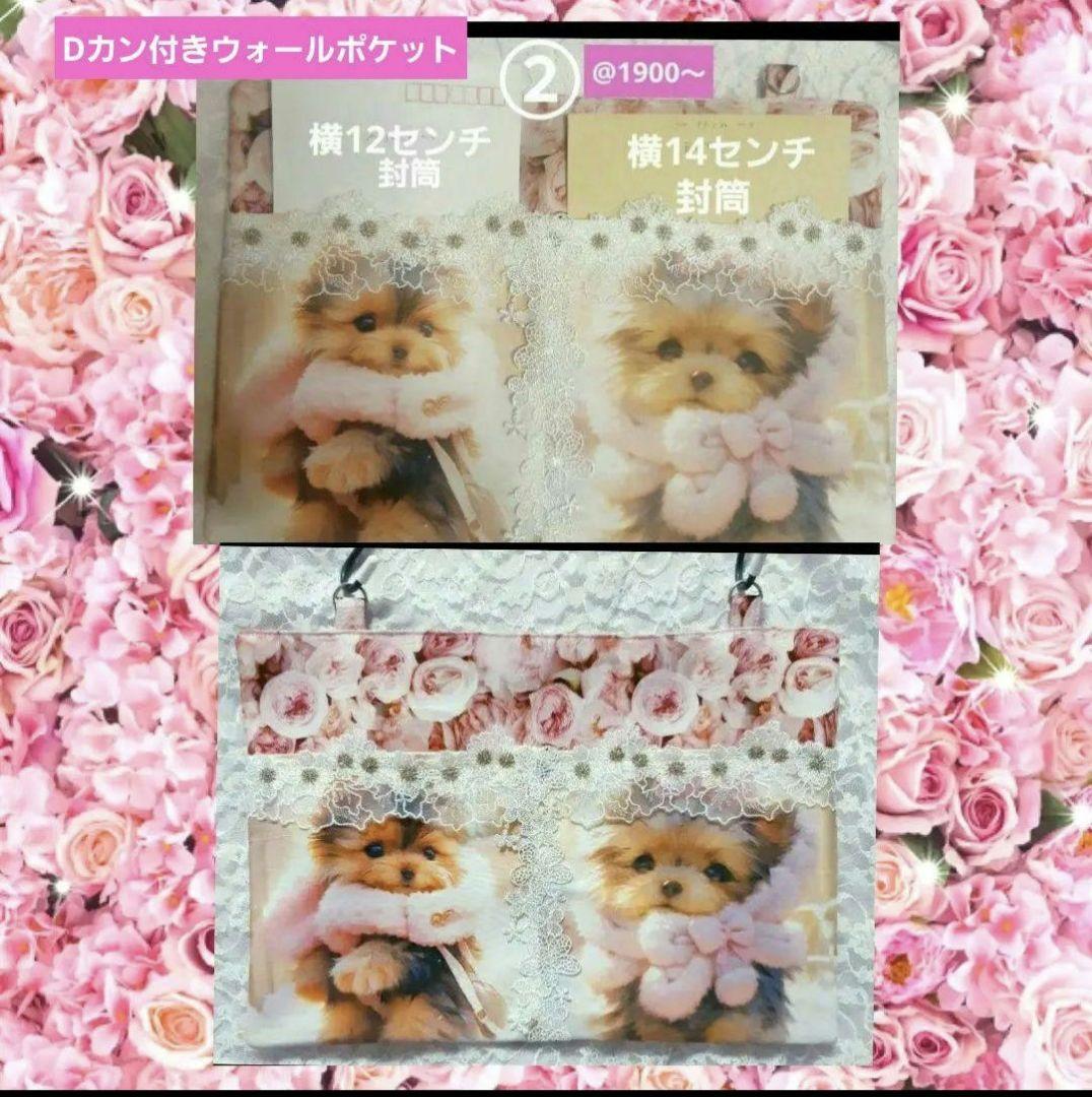 オーダーメニュー一覧①❤️あゆちょオーダー用　布バスケット他