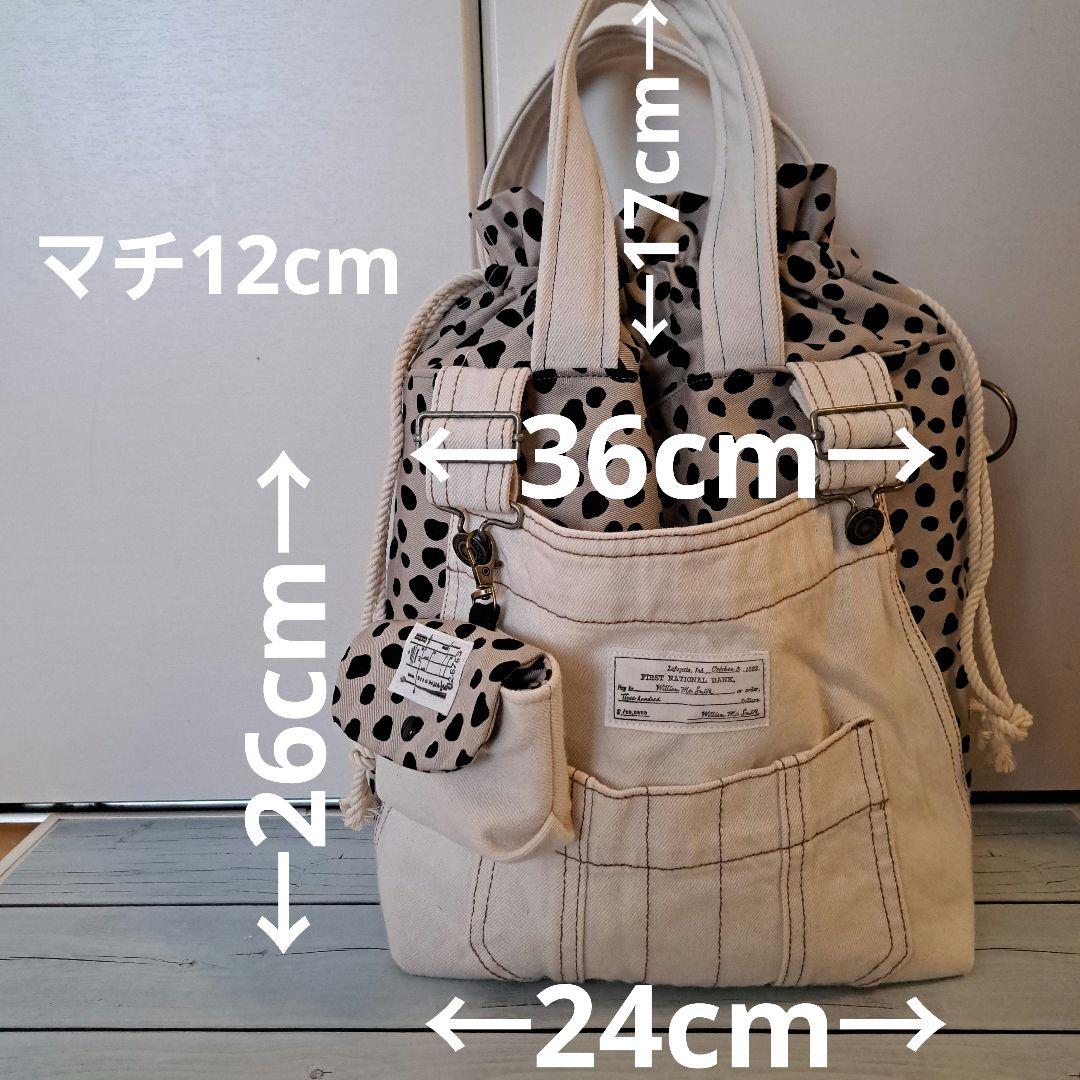 オーダー商品　デニムリメイクバッグ　巾着　オーバーオール　アイボリー　LL
