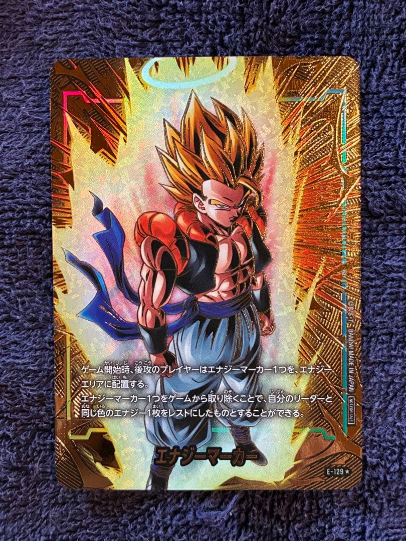 ドラゴンボール フュージョンワールド ゴジータ・4エナジーマーカー パラレル