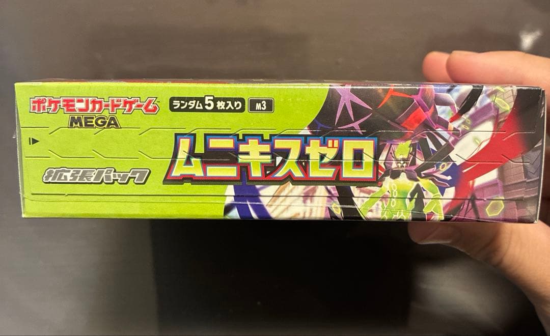 s*2様 ムニキスゼロ BOX シュリンク付き