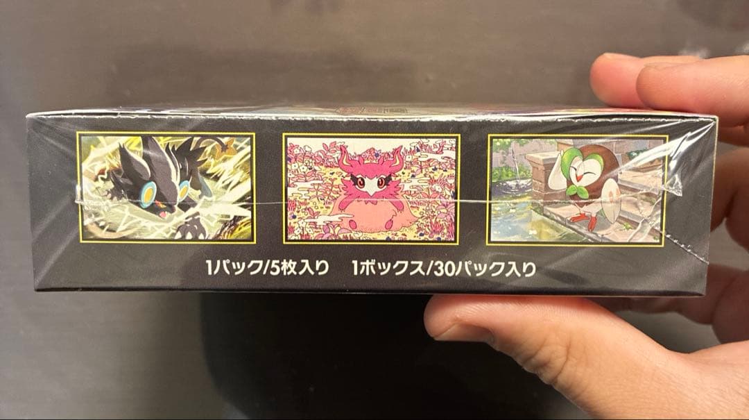 s*2様 ムニキスゼロ BOX シュリンク付き