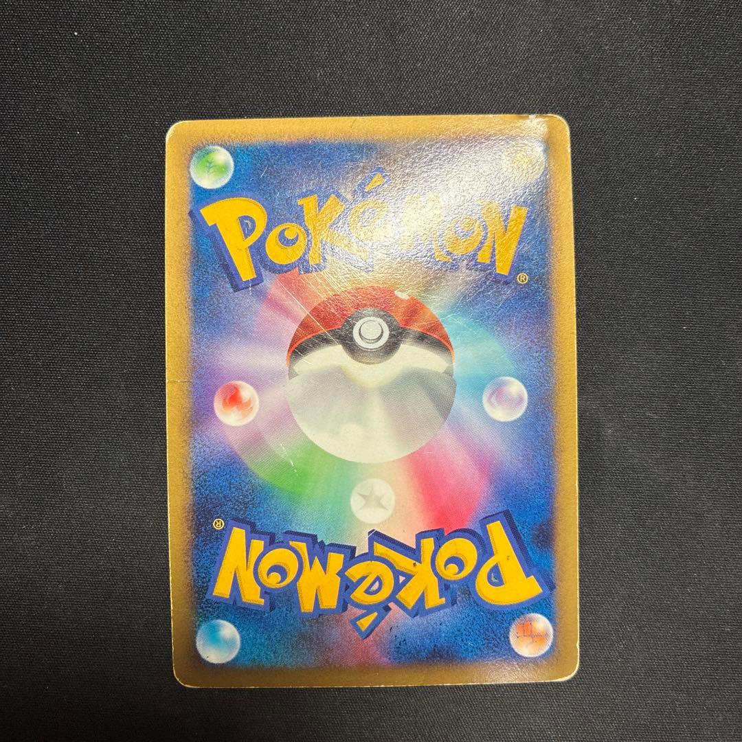 リザードン LV.76 ポケモンカード