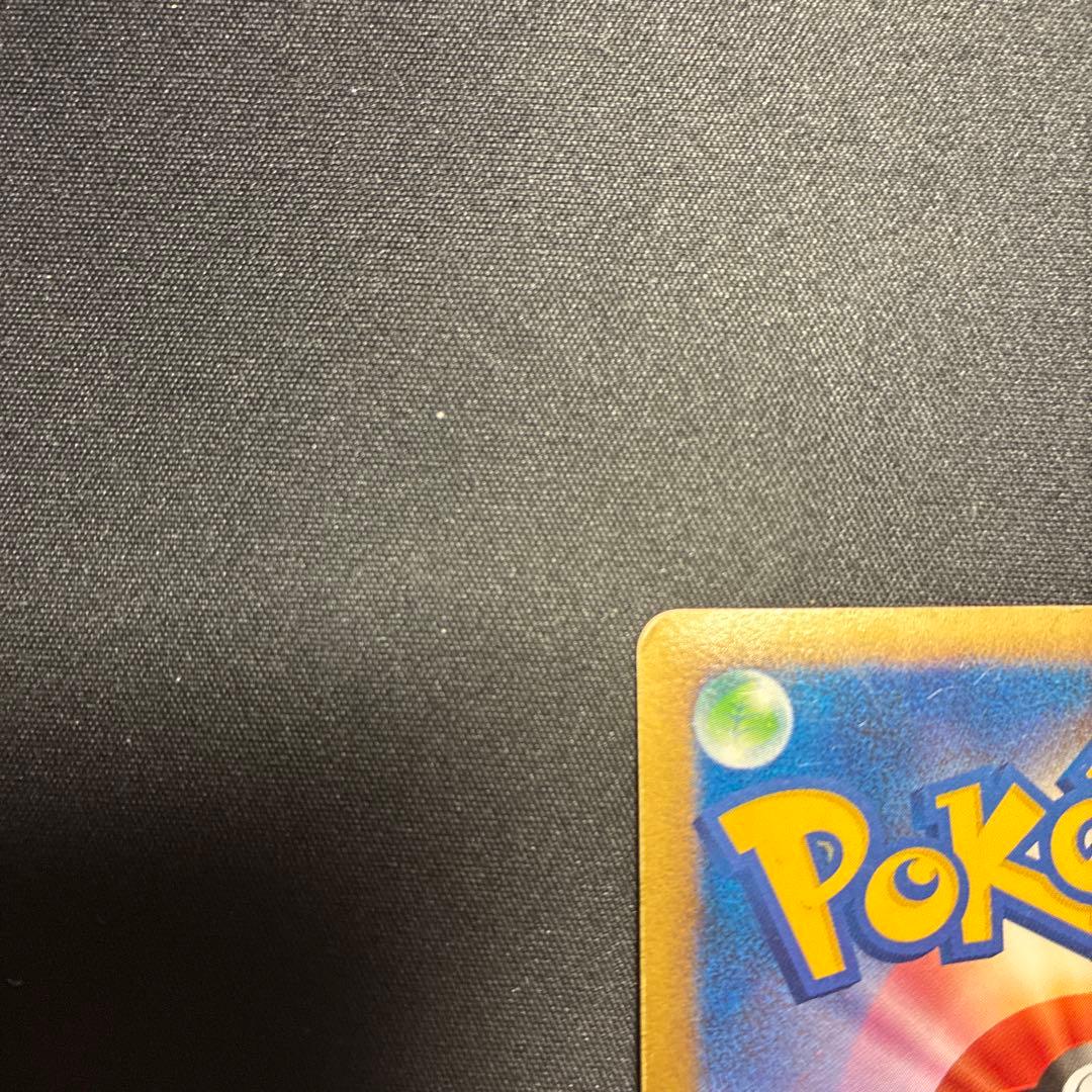 リザードン LV.76 ポケモンカード