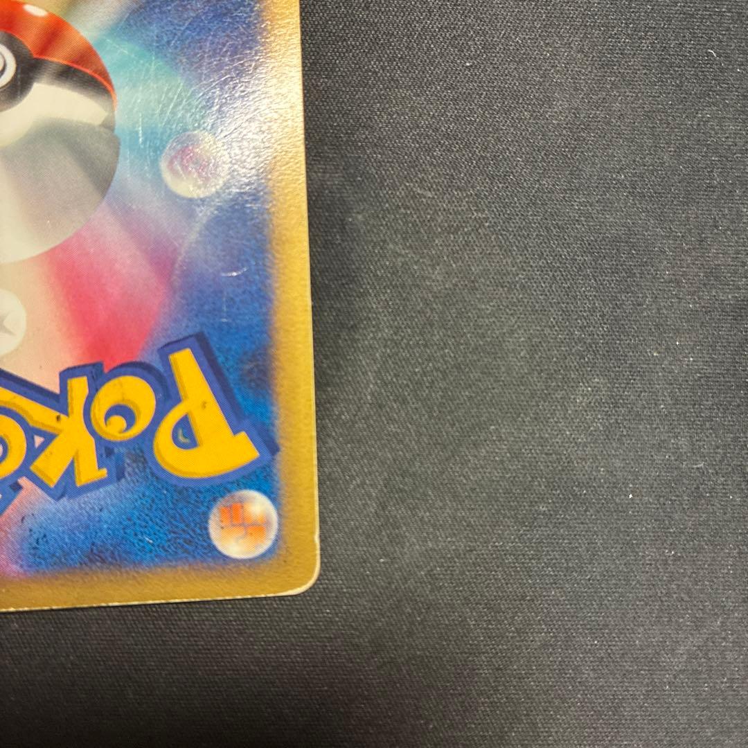 リザードン LV.76 ポケモンカード