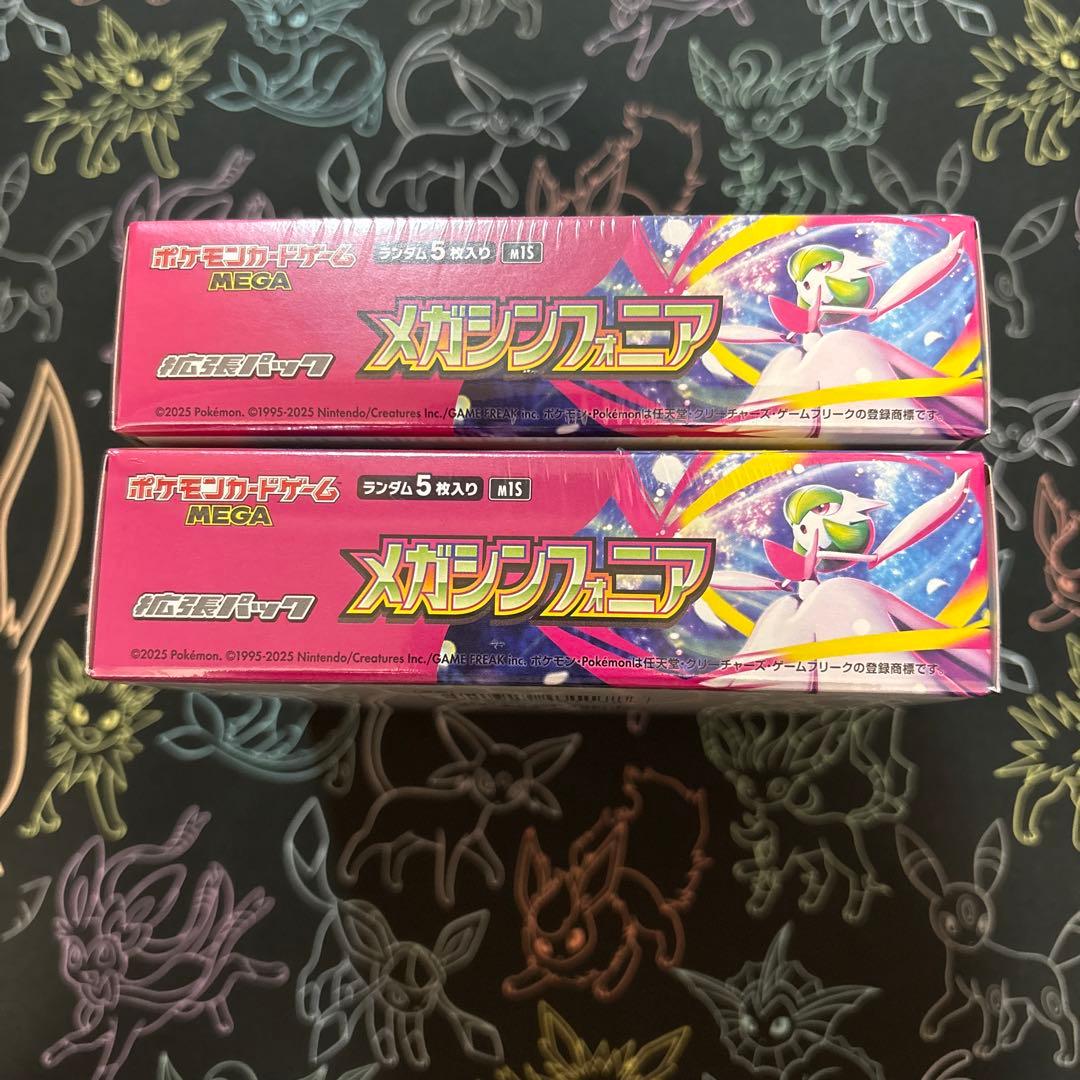 ポケモンカード メガシンフォニア 2BOX 【新品未開封シュリンク付き】