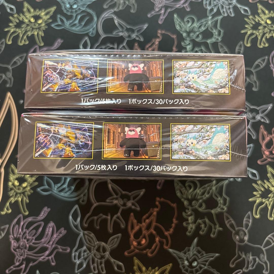 ポケモンカード メガシンフォニア 2BOX 【新品未開封シュリンク付き】
