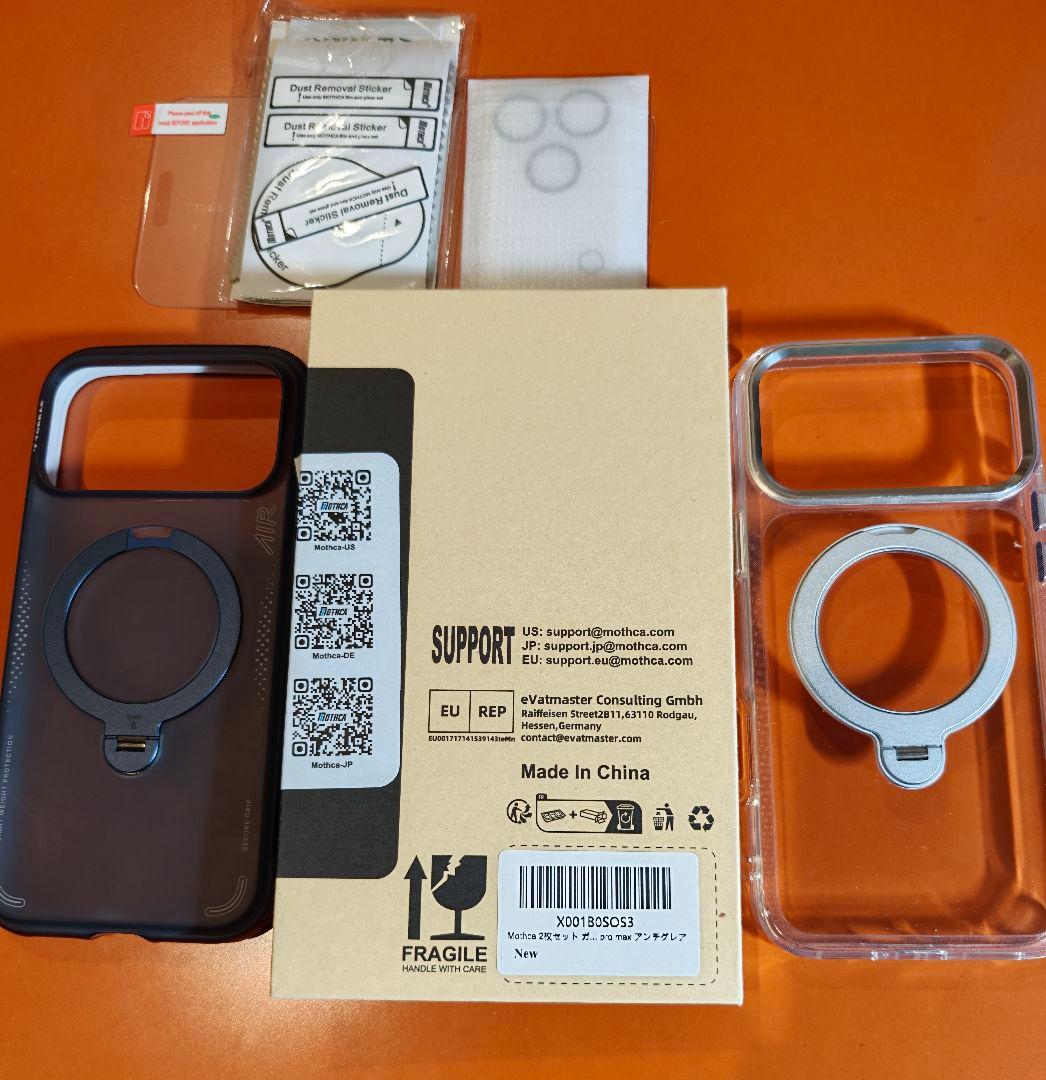 【極美品】iPhone17ProMAX 256GB ケース保護フィルム付