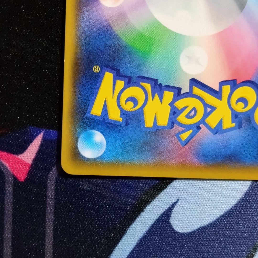 【R719】ポケモンカード MレックウザEX S8a-P 024/025 プロモ