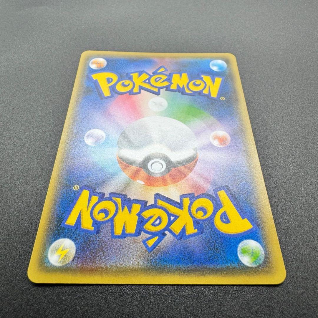 ピカチュウYU NAGABA PROMO S-Pプロモ ナガバ