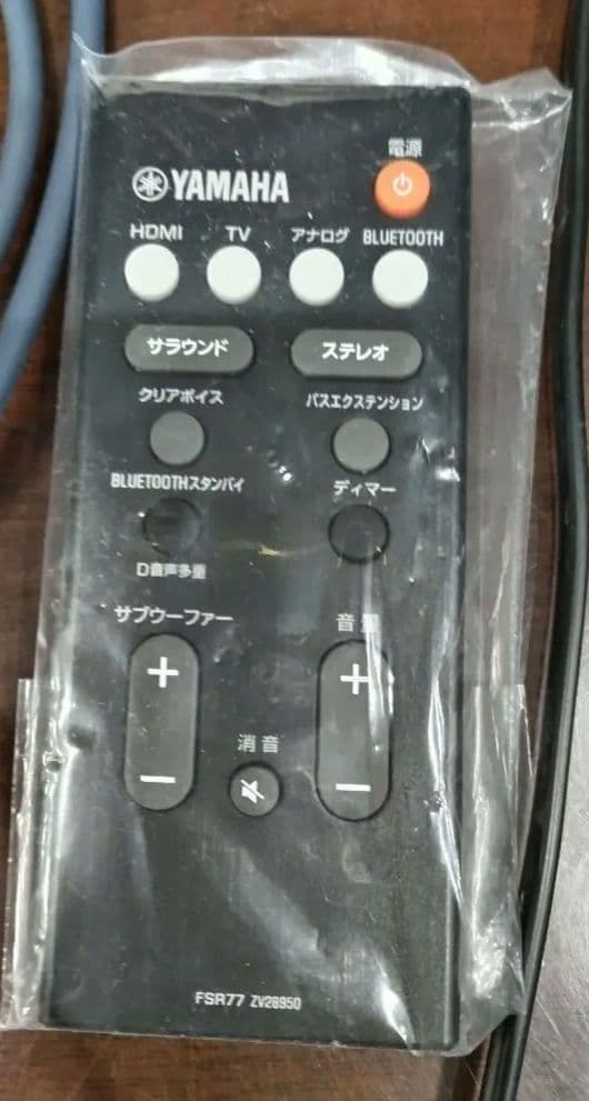 【2個口セットの①】YAMAHA サウンドバー 　サブウーファーNS-WSW42