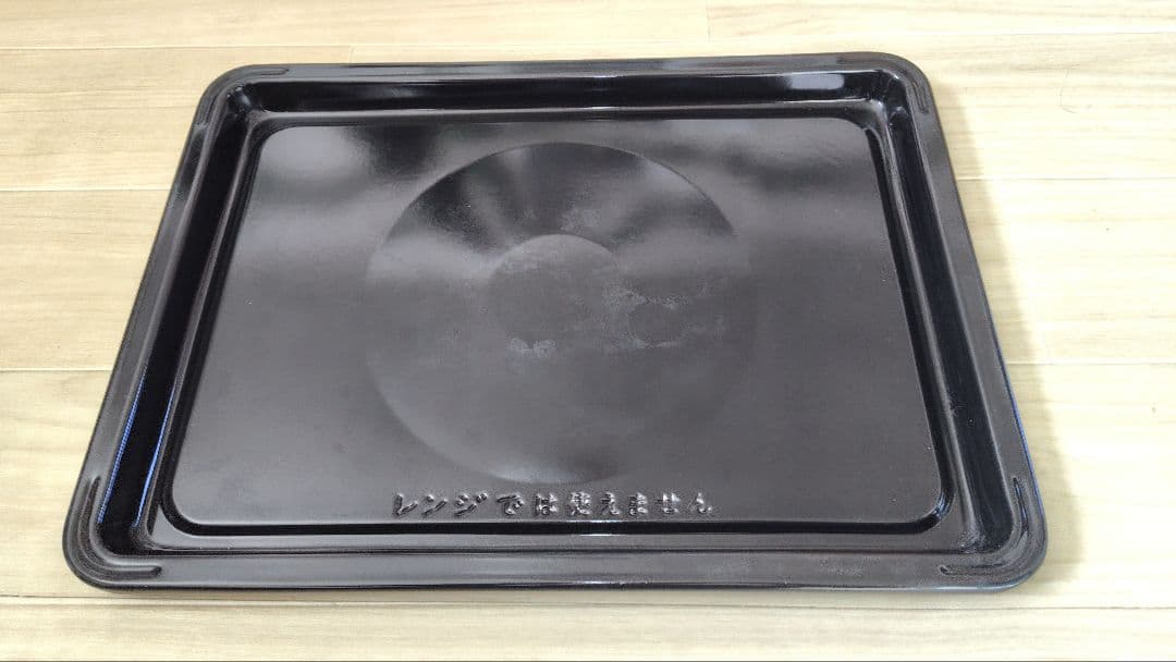 極美品 日立 MRO-S8A オーブンレンジ