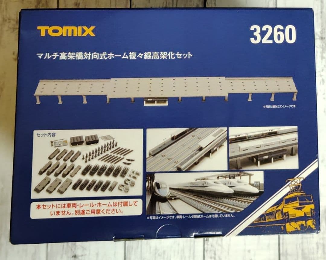 TOMIX マルチ高架橋対向式ホーム複々線高架化セット3260