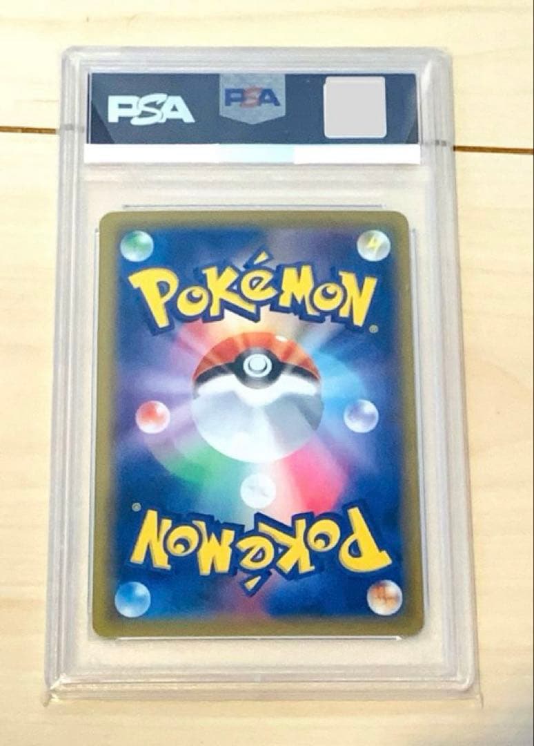 PSA10 ポケモンカード タロ シャクヤ 溶接工 ミツバ 4枚セット