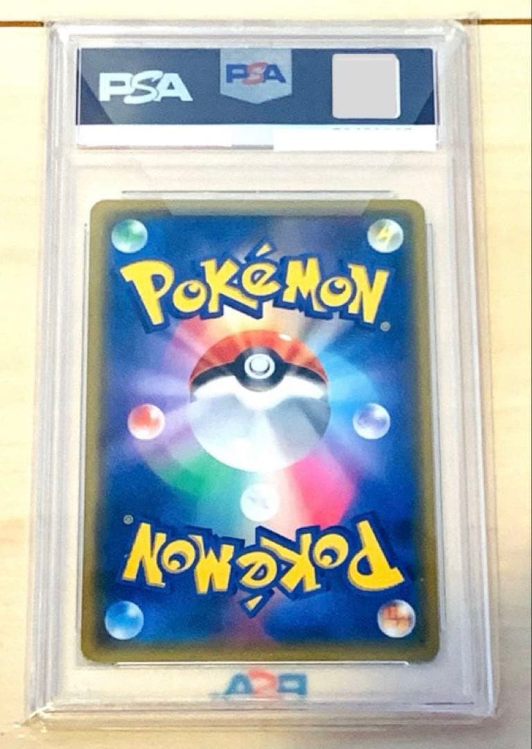 PSA10 ポケモンカード タロ シャクヤ 溶接工 ミツバ 4枚セット