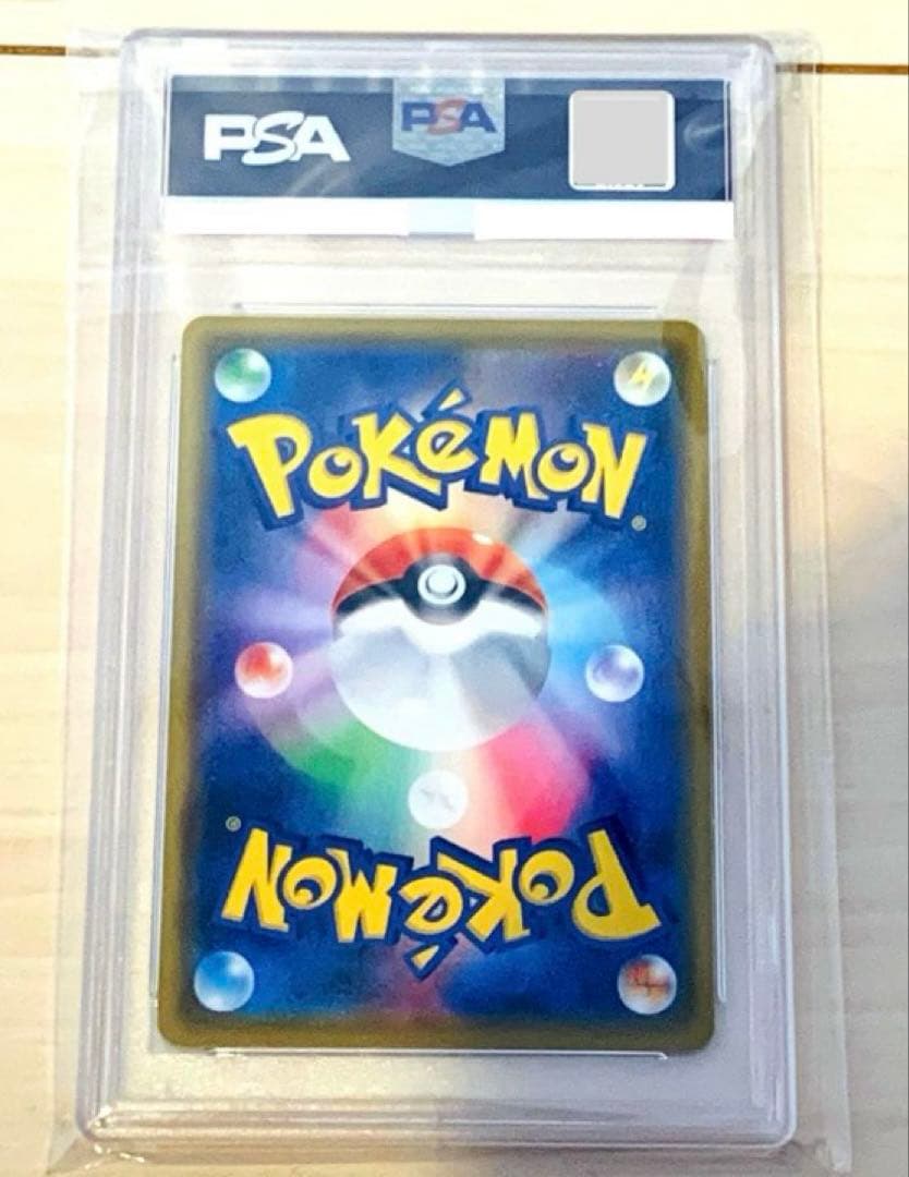 PSA10 ポケモンカード タロ シャクヤ 溶接工 ミツバ 4枚セット