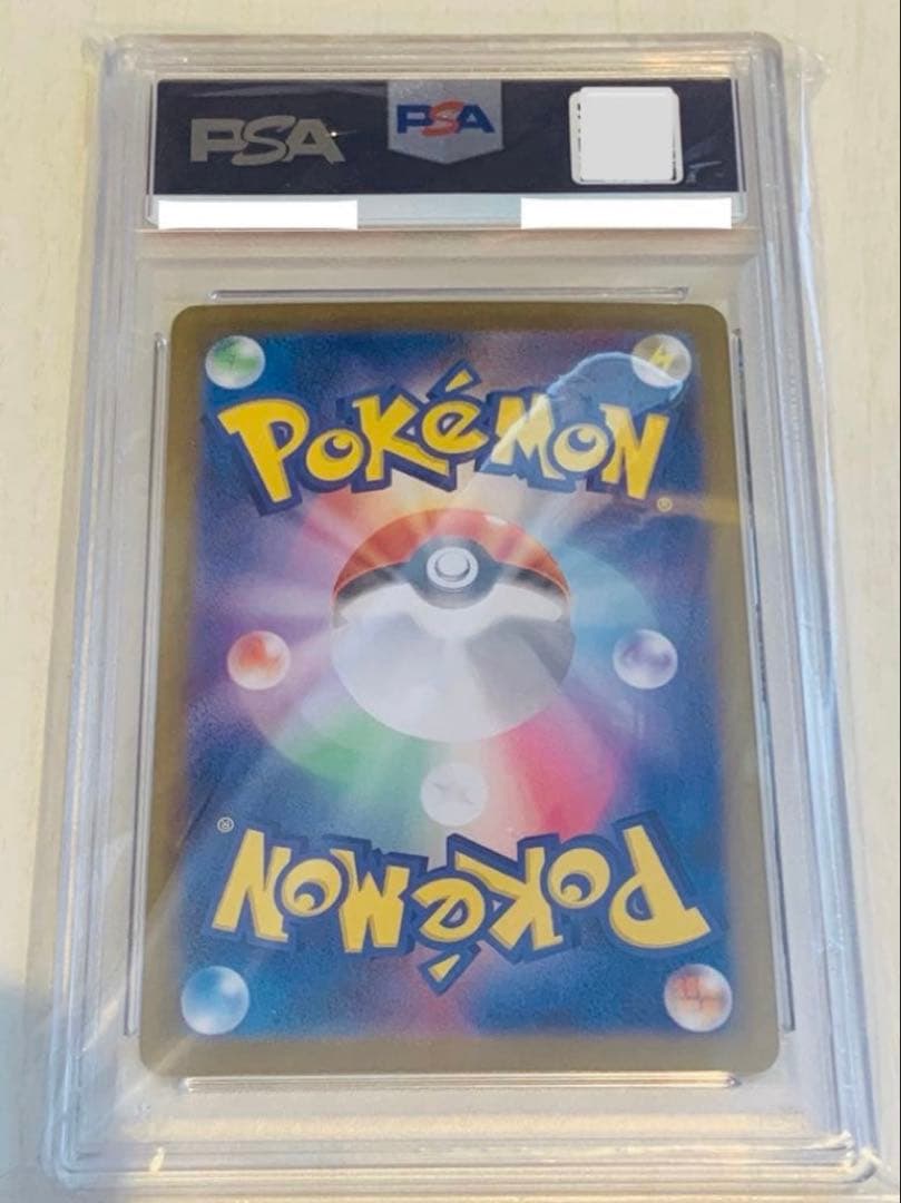PSA10 ポケモンカード タロ シャクヤ 溶接工 ミツバ 4枚セット
