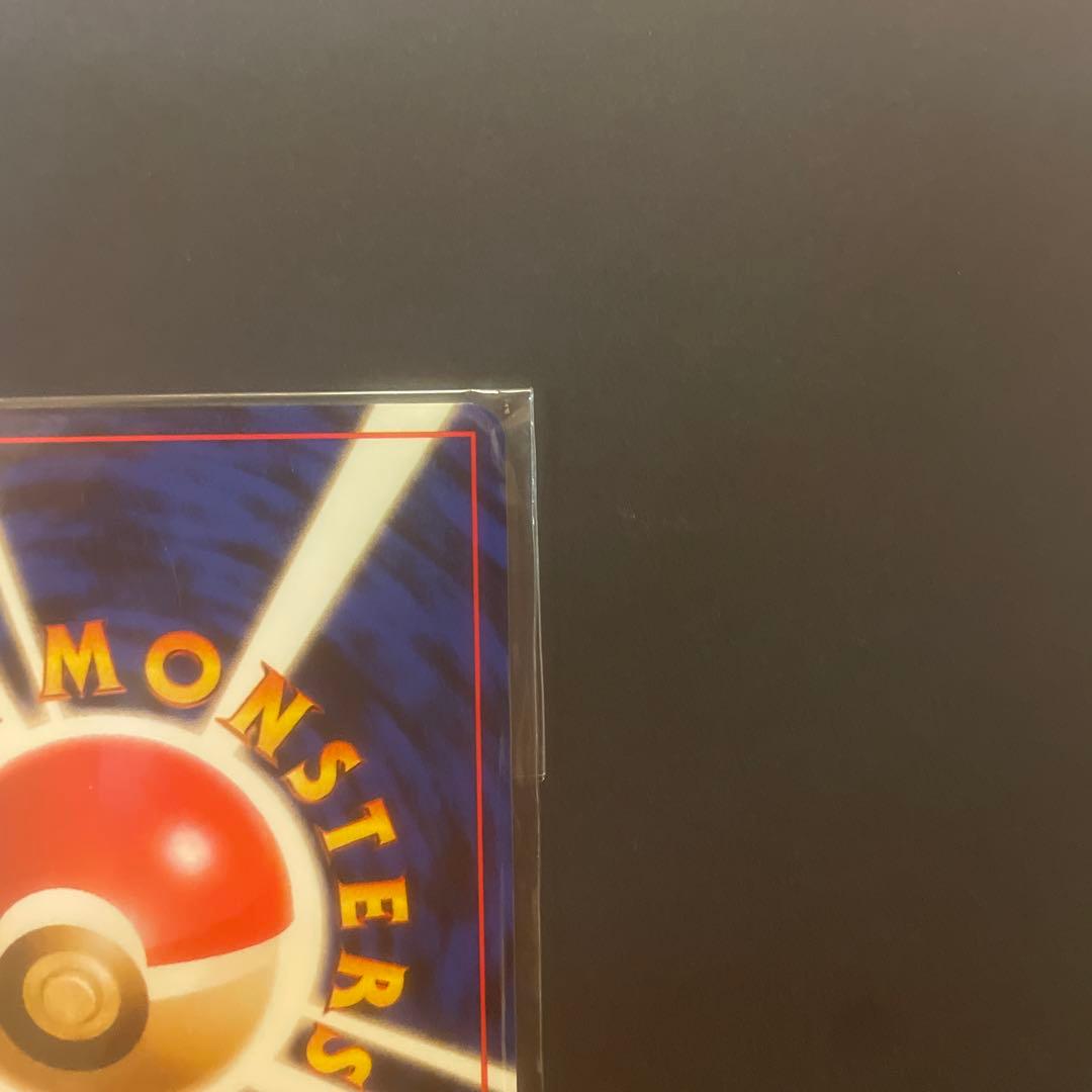 カイリュー_「ポケモンカードGB」 おまけカード PROMO 第1世代