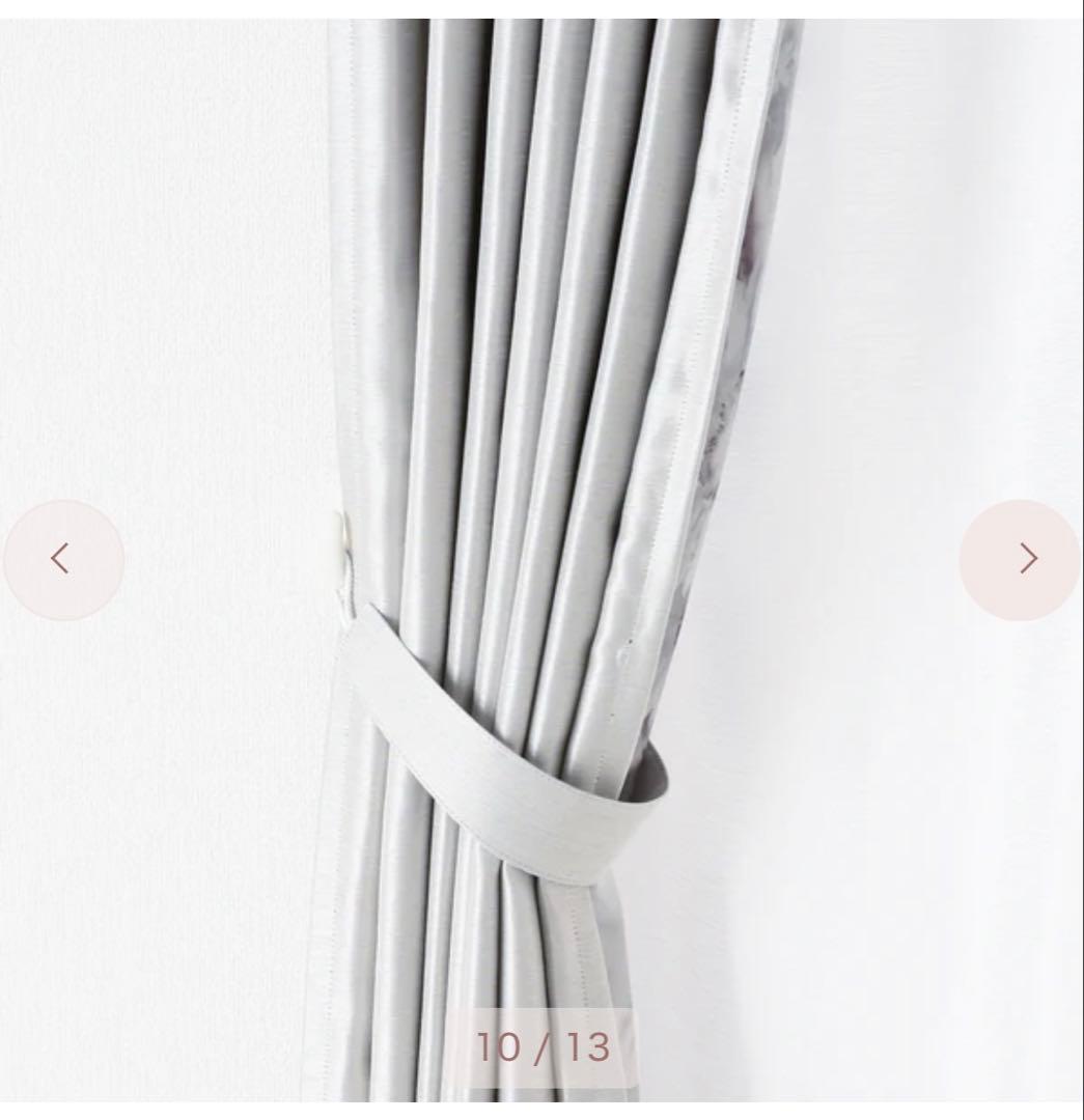 【美品】フランフラン、カーテン(グレー)
