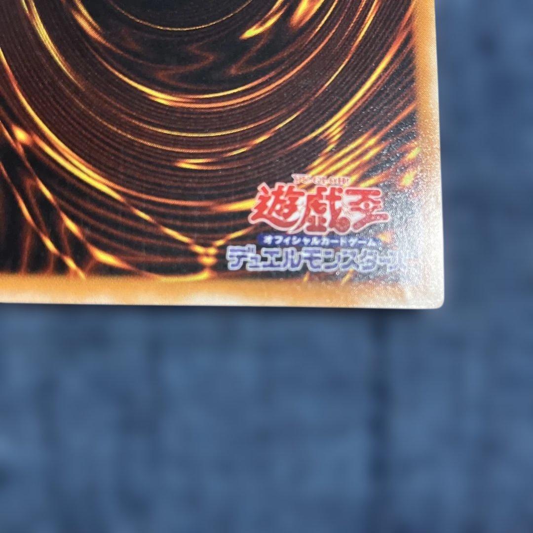 人造人間−サイコ・ショッカー レリーフ