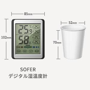 タッチスクリーン湿温度計 大画面デジタル温度計