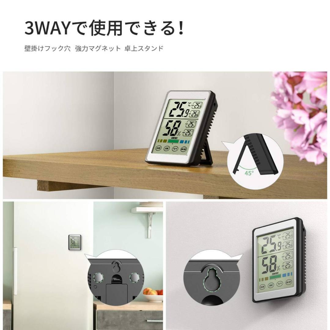 タッチスクリーン湿温度計 大画面デジタル温度計