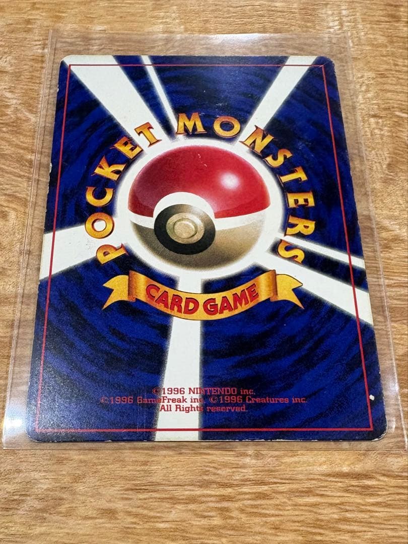 【旧裏】ピカチュウ プロモ 光沢 Ken Sugimori エラー 誤表記
