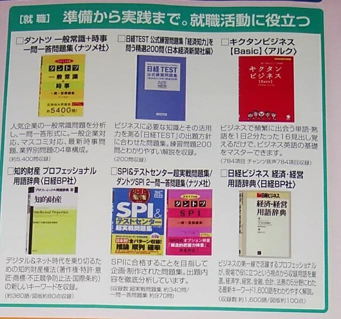 電子辞書【理系強化モデル】