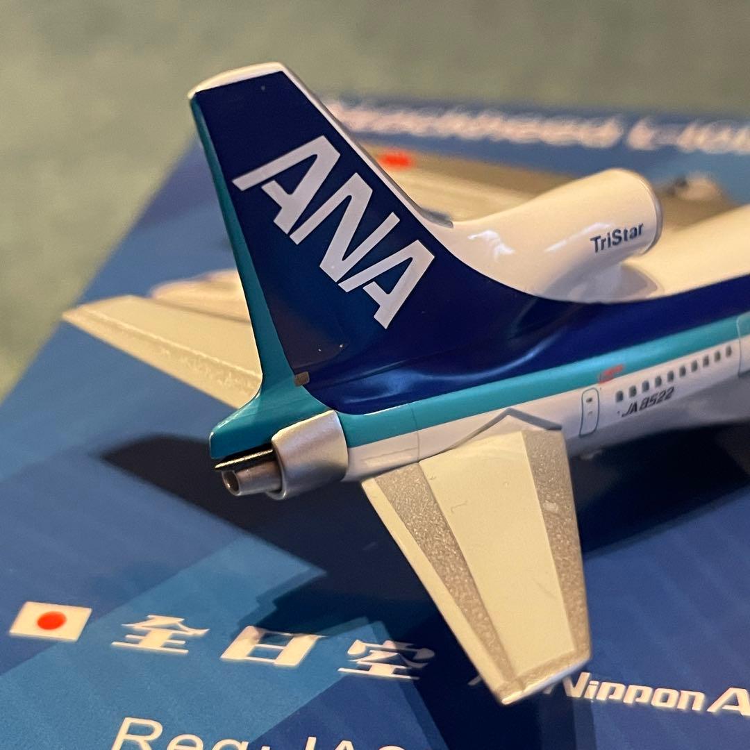 ANA L-1011-1 トライスター ロッキード 全日空 Lockheed