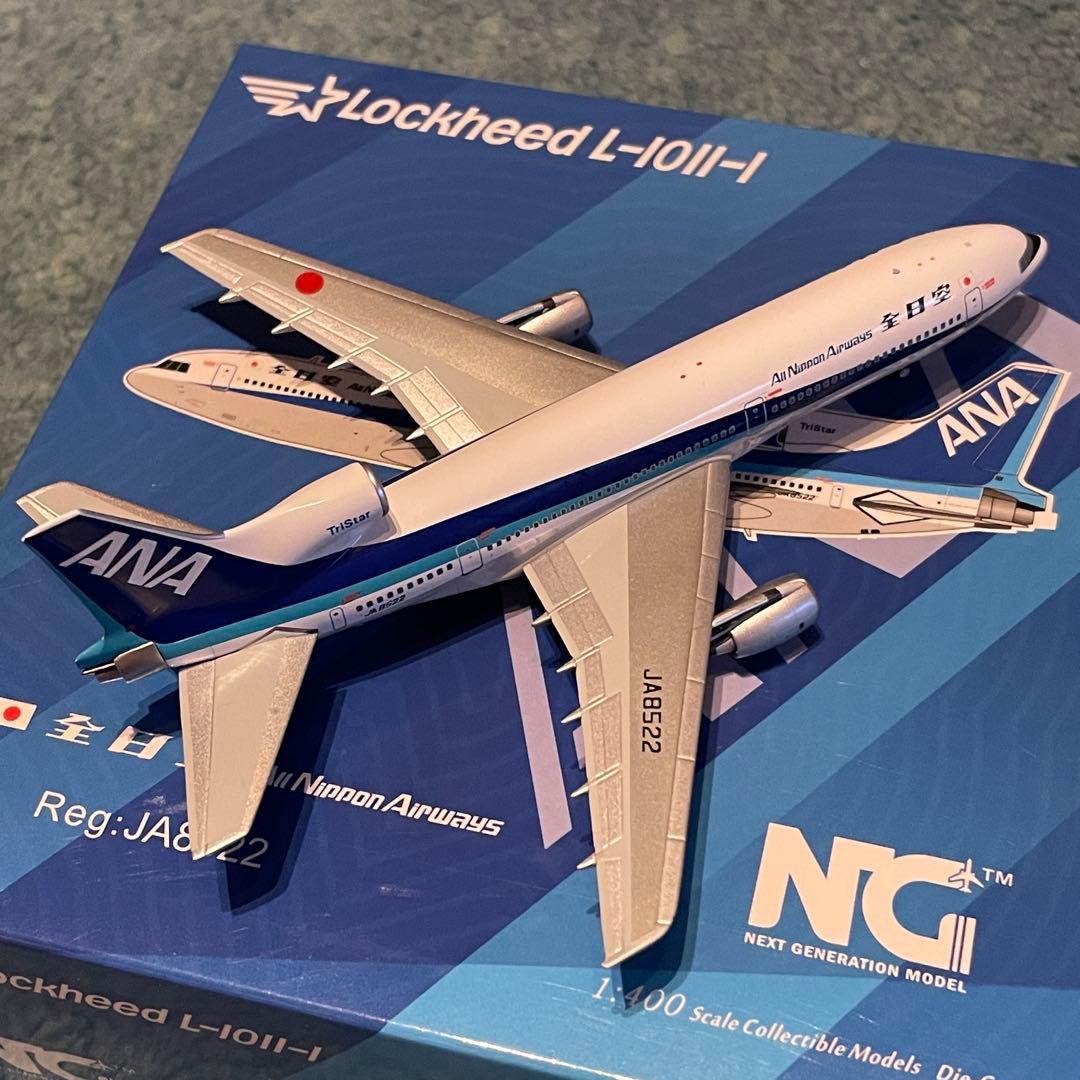 ANA L-1011-1 トライスター ロッキード 全日空 Lockheed