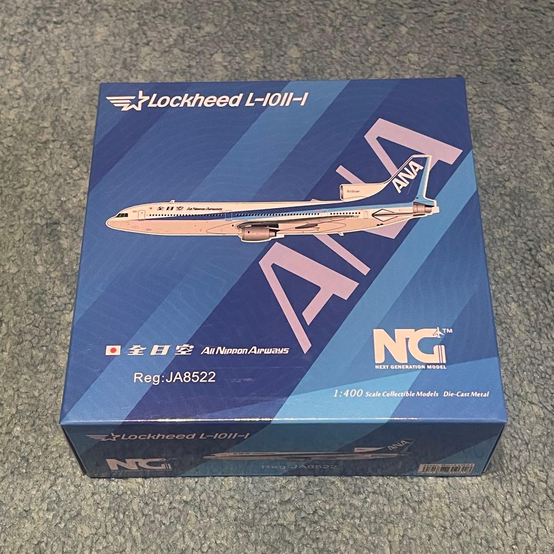ANA L-1011-1 トライスター ロッキード 全日空 Lockheed