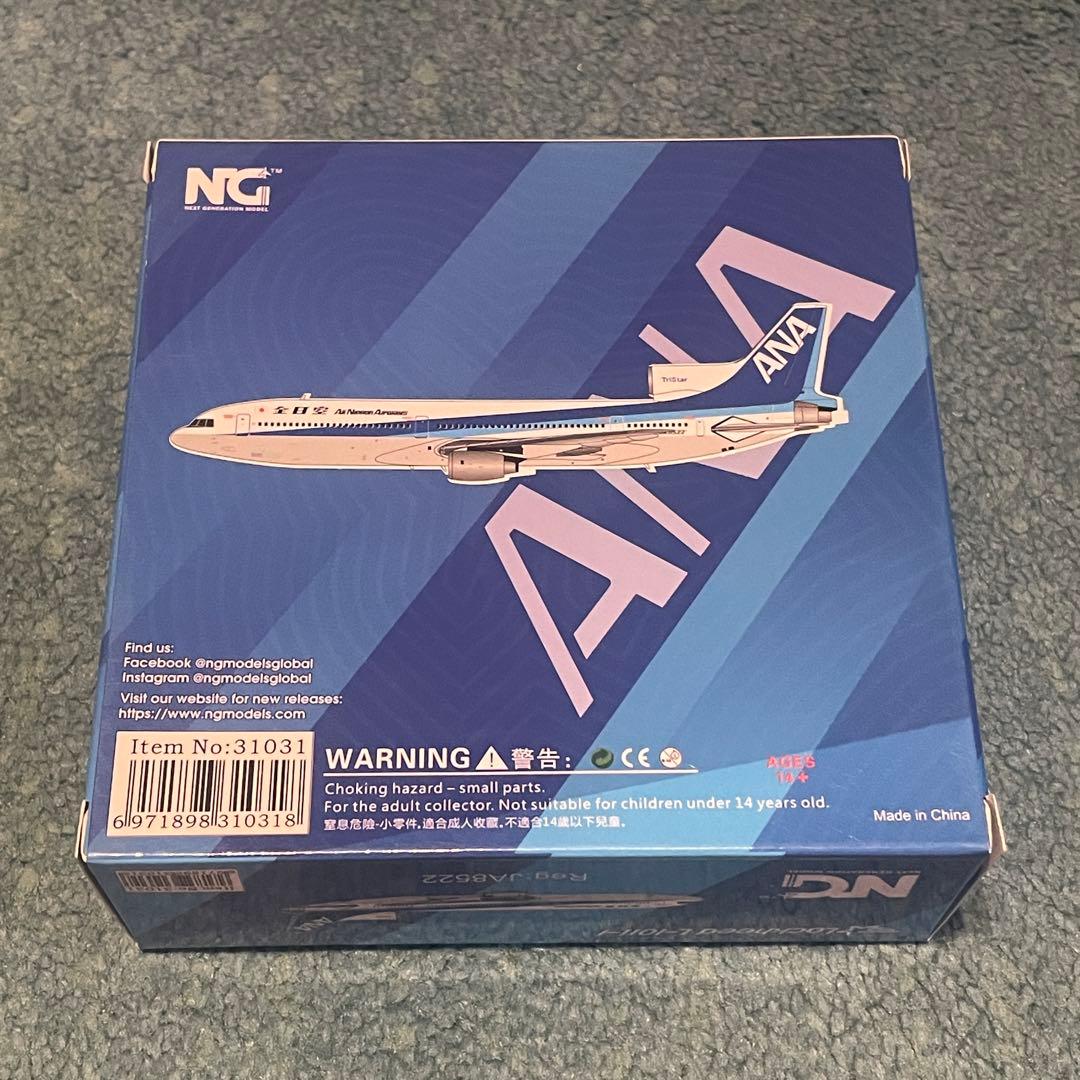 ANA L-1011-1 トライスター ロッキード 全日空 Lockheed