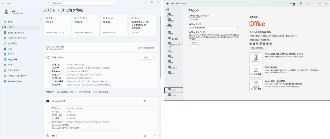 ★（40）爆速 m.2SSD+SSD 第９世代CPU 16GB office付き