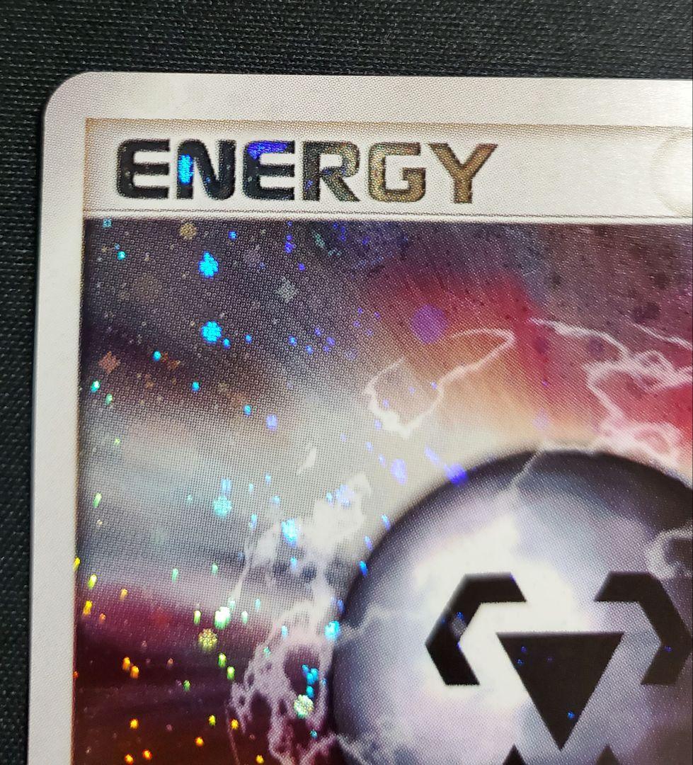 うずまきホロ 鋼エネルギー ジムチャレンジ プロモ 特殊エネルギー 2007