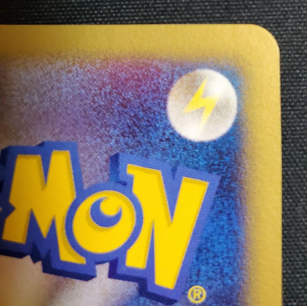 うずまきホロ 鋼エネルギー ジムチャレンジ プロモ 特殊エネルギー 2007