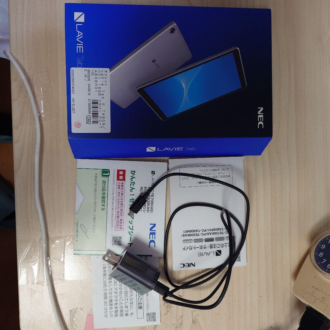 LAVIE 8インチ wifi 16GBアンドロイド9 タブレット シルバー