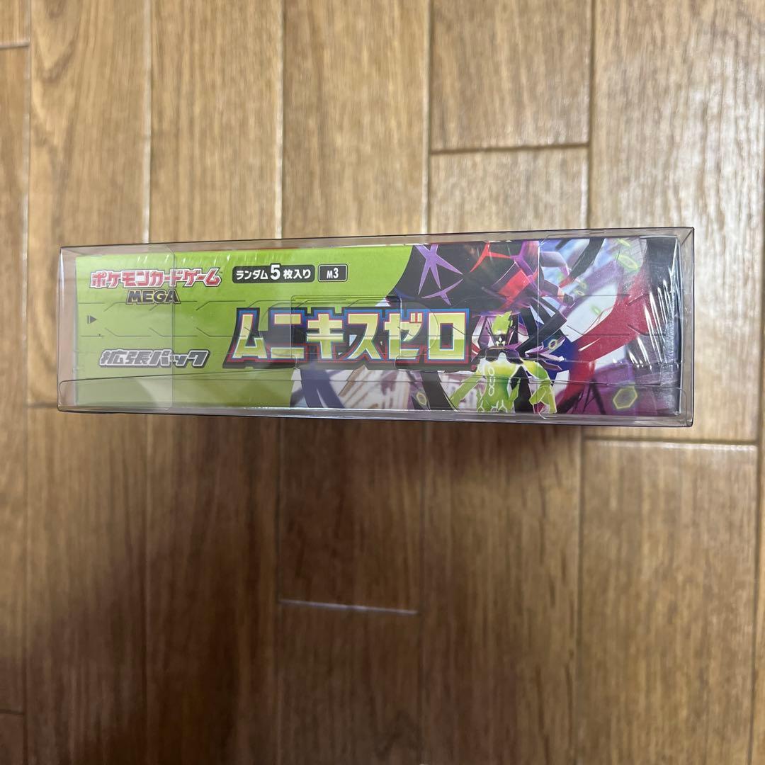 ゴ*ー様 【未開封】ポケモンカード ムニキスゼロbox シュリンク付き