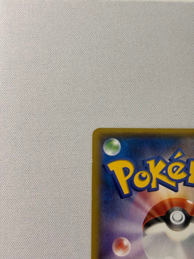 アクア団のカイオーガEX RR CP1 マグマ団VSアクア団 ダブルクライシス